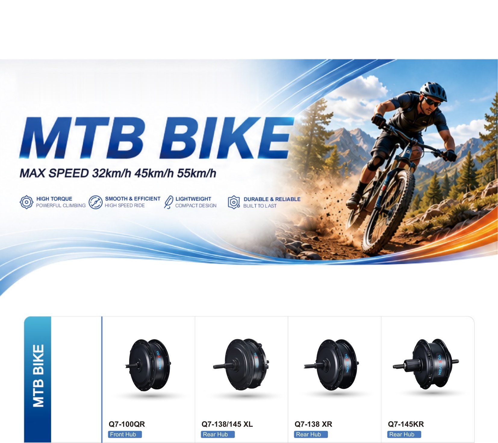 MTB Bike Hub Motors — Q7 Series (Page 10)