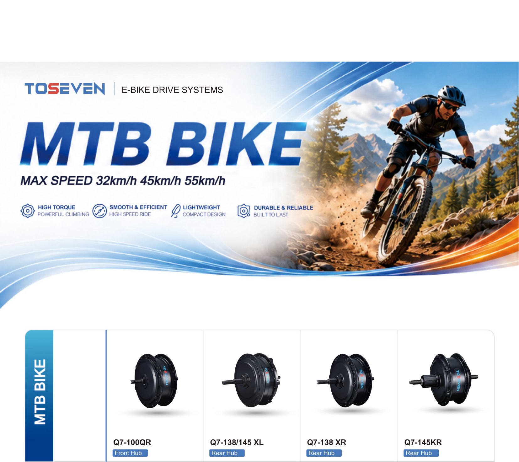 MTB Bike Hub Motors — Q7 Series (Page 10)